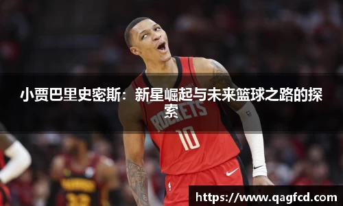 Bwin体育官网