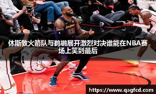 bwin必赢app平台